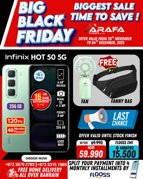 Arafa phones Bahrain Offers from 28 November to 4 December 2025 BLACK FRIDAY DEALS - Page 23