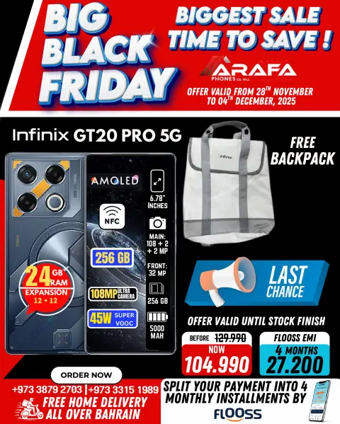 Arafa phones Bahrain Offers from 28 November to 4 December 2025 BLACK FRIDAY DEALS - Page 24