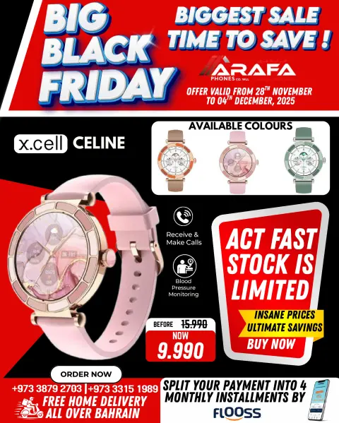 Arafa phones Bahrain Offers from 28 November to 4 December 2025 BLACK FRIDAY DEALS - Page 25