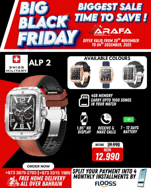 Arafa phones Bahrain Offers from 28 November to 4 December 2025 BLACK FRIDAY DEALS - Page 26