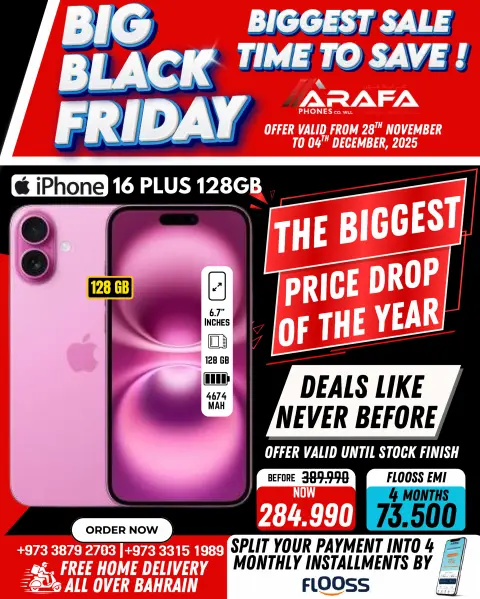 Arafa phones Bahrain Offers from 28 November to 4 December 2025 BLACK FRIDAY DEALS - Page 4