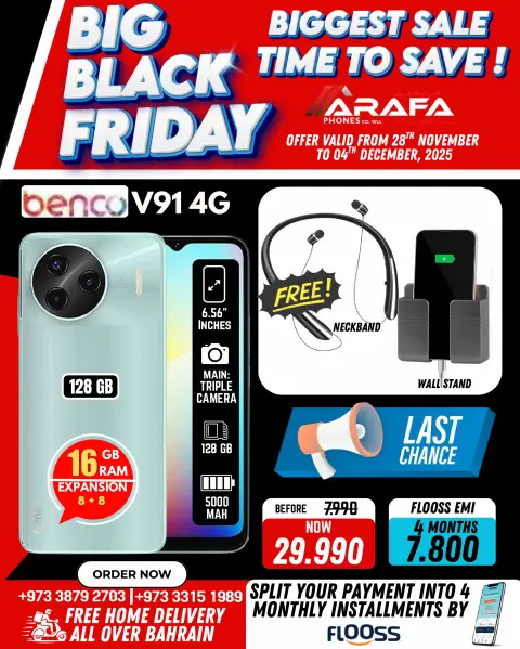 Arafa phones Bahrain Offers from 28 November to 4 December 2025 BLACK FRIDAY DEALS - Page 32