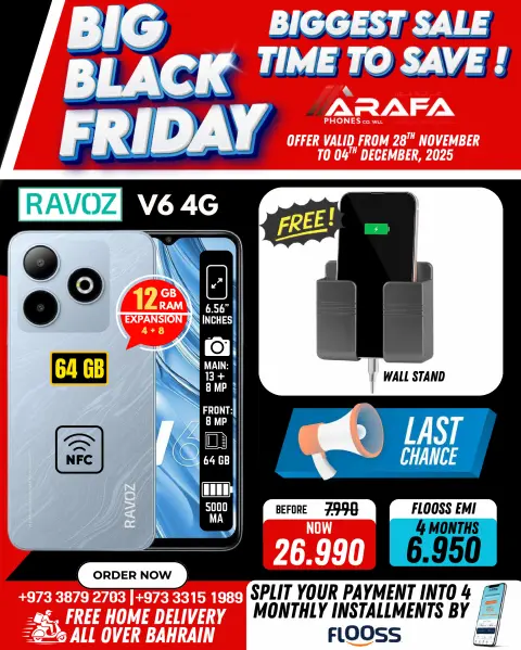 Arafa phones Bahrain Offers from 28 November to 4 December 2025 BLACK FRIDAY DEALS - Page 33