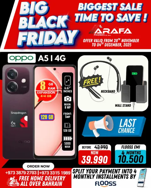 Arafa phones Bahrain Offers from 28 November to 4 December 2025 BLACK FRIDAY DEALS - Page 35