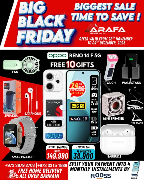 Arafa phones Bahrain Offers from 28 November to 4 December 2025 BLACK FRIDAY DEALS - Page 36