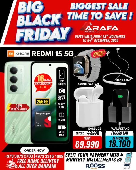 Arafa phones Bahrain Offers from 28 November to 4 December 2025 BLACK FRIDAY DEALS - Page 38