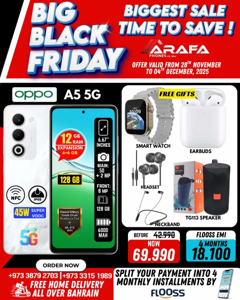 Arafa phones Bahrain Offers from 28 November to 4 December 2025 BLACK FRIDAY DEALS - Page 39