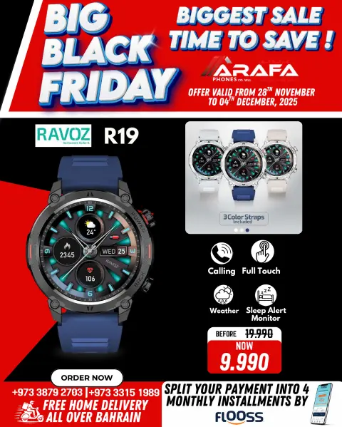 Arafa phones Bahrain Offers from 28 November to 4 December 2025 BLACK FRIDAY DEALS - Page 40