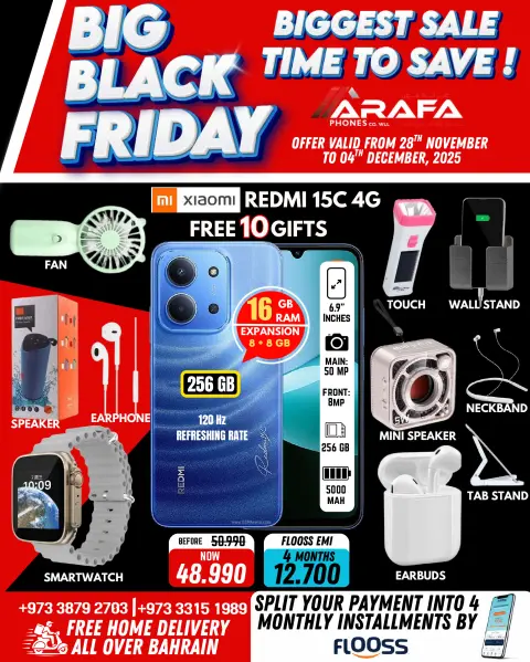 Arafa phones Bahrain Offers from 28 November to 4 December 2025 BLACK FRIDAY DEALS - Page 5
