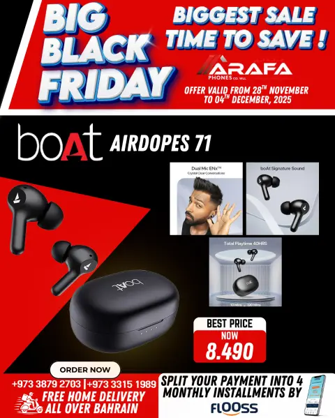 Arafa phones Bahrain Offers from 28 November to 4 December 2025 BLACK FRIDAY DEALS - Page 42