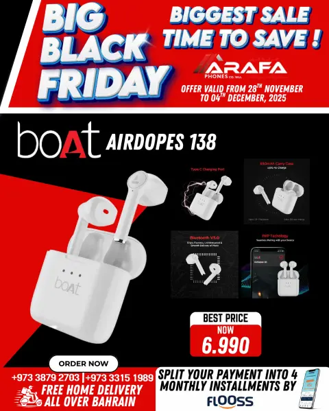 Arafa phones Bahrain Offers from 28 November to 4 December 2025 BLACK FRIDAY DEALS - Page 43