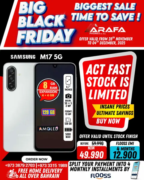 Arafa phones Bahrain Offers from 28 November to 4 December 2025 BLACK FRIDAY DEALS - Page 6