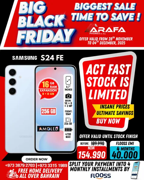 Arafa phones Bahrain Offers from 28 November to 4 December 2025 BLACK FRIDAY DEALS - Page 8