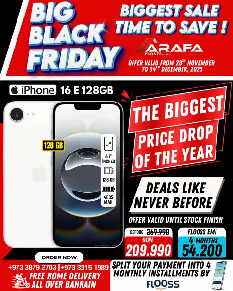 Arafa phones Bahrain Offers from 28 November to 4 December 2025 BLACK FRIDAY DEALS - Page 9