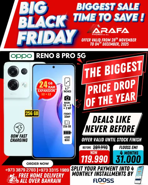 Arafa phones Bahrain Offers from 28 November to 4 December 2025 BLACK FRIDAY DEALS - Page 10