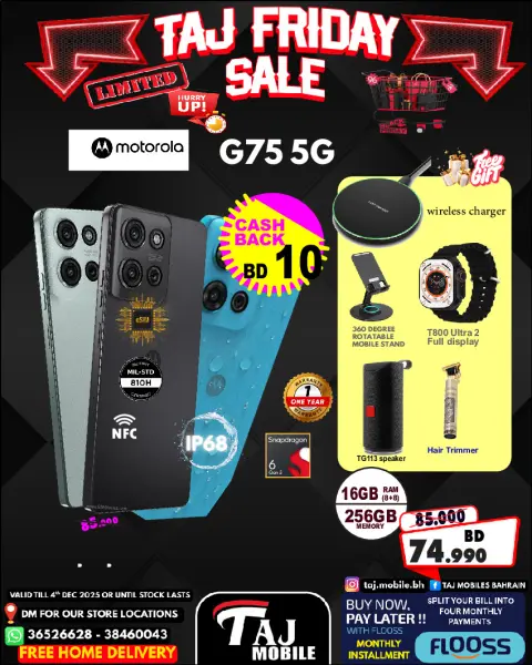 Ofertas de Taj Móviles Bahréin de 28 a 30 noviembre 2025 ofertas del viernes - Página 16