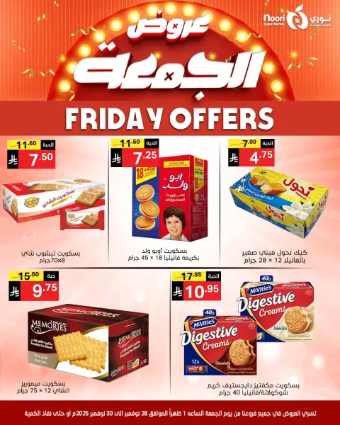 Noori Supermarket Saudi Arabia Offers from 28 to 30 November 2025 Friday Offers - Page 5