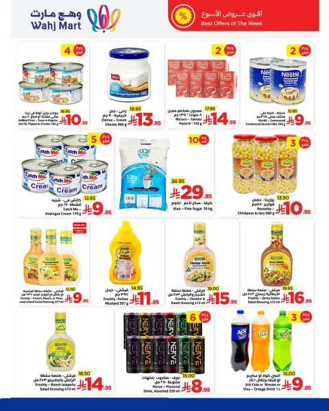 Ofertas de Wahj Mart Arabia Saudita de 27 noviembre a 6 diciembre 2025 Ahorros de fin de mes - Página 49
