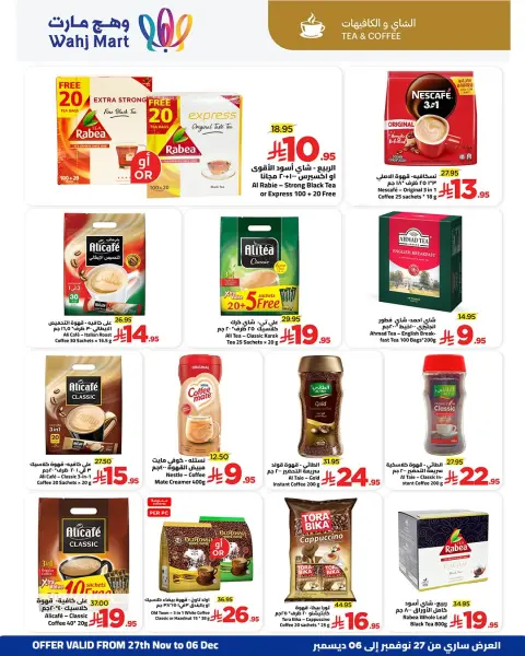 Ofertas de Wahj Mart Arabia Saudita de 27 noviembre a 6 diciembre 2025 Ahorros de fin de mes - Página 42