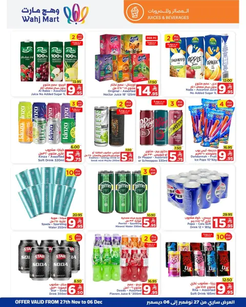Ofertas de Wahj Mart Arabia Saudita de 27 noviembre a 6 diciembre 2025 Ahorros de fin de mes - Página 21