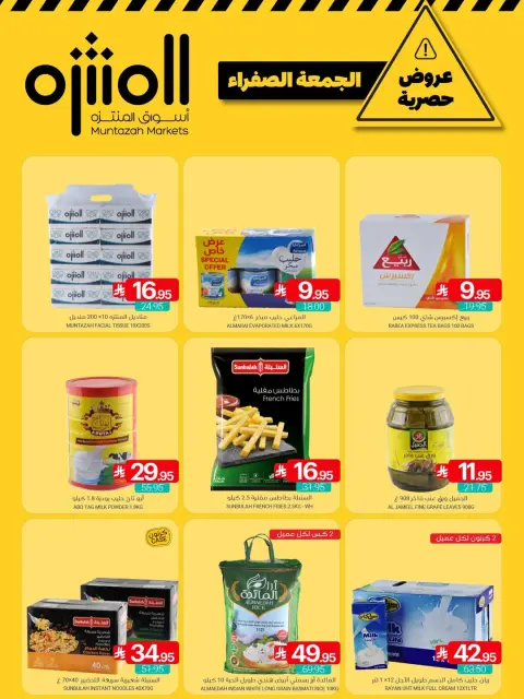 Ofertas de Mercados de Muntazah Arabia Saudita de 27 a 30 noviembre 2025 Ofertas del Viernes Amarillo - Página 1