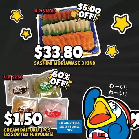 Don Don Donki Singapore Offers from 21 November to 5 December 2025 New offers to discover - Page 1