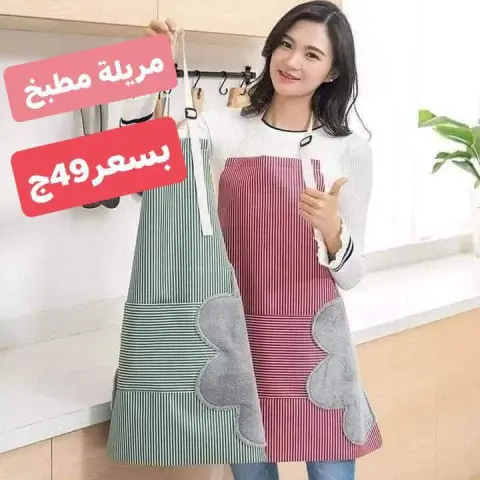 عروض الشروق للأدوات المنزلية مصر من 27 حتى 30 نوفمبر 2025 عروض أدوات المطبخ - صفحة 46