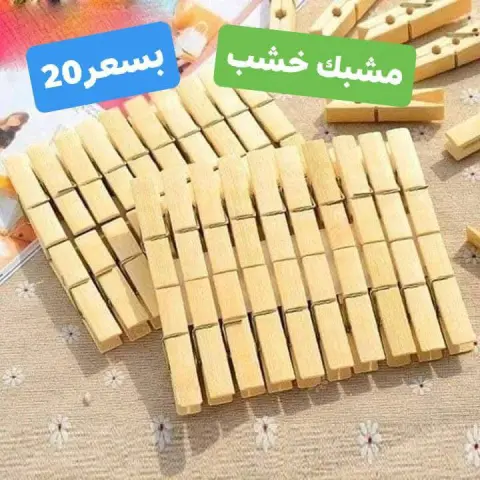 عروض الشروق للأدوات المنزلية مصر من 27 حتى 30 نوفمبر 2025 عروض أدوات المطبخ - صفحة 75