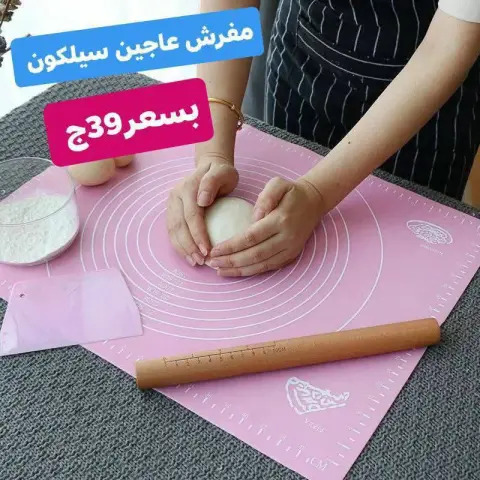 عروض الشروق للأدوات المنزلية مصر من 27 حتى 30 نوفمبر 2025 عروض أدوات المطبخ - صفحة 40