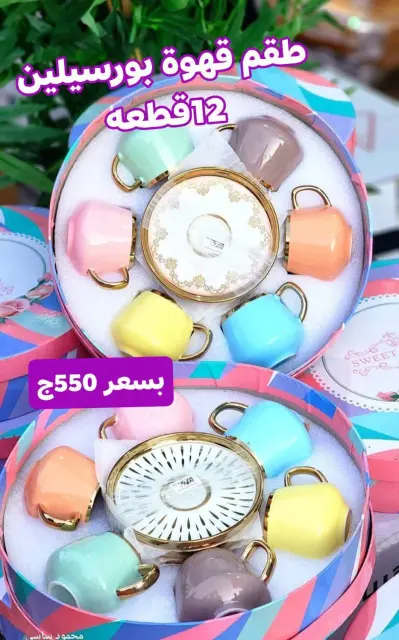 عروض الشروق للأدوات المنزلية مصر من 27 حتى 30 نوفمبر 2025 عروض أدوات المطبخ - صفحة 59