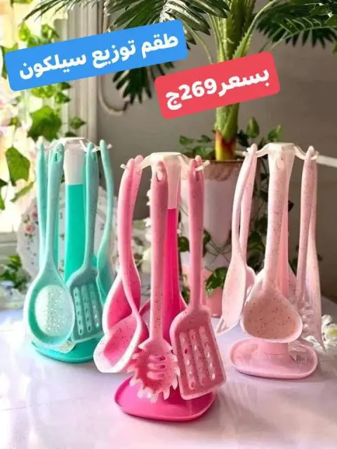عروض الشروق للأدوات المنزلية مصر من 27 حتى 30 نوفمبر 2025 عروض أدوات المطبخ - صفحة 45