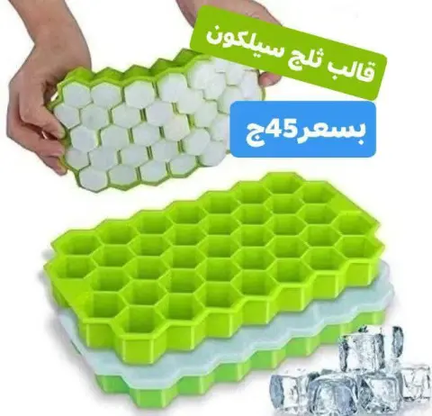 عروض الشروق للأدوات المنزلية مصر من 27 حتى 30 نوفمبر 2025 عروض أدوات المطبخ - صفحة 50