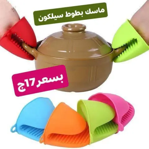 عروض الشروق للأدوات المنزلية مصر من 27 حتى 30 نوفمبر 2025 عروض أدوات المطبخ - صفحة 55
