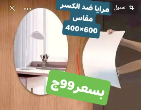 عروض الشروق للأدوات المنزلية مصر من 27 حتى 30 نوفمبر 2025 عروض أدوات المطبخ - صفحة 65