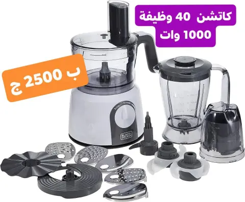 عروض الشروق للأدوات المنزلية مصر من 27 حتى 30 نوفمبر 2025 عروض أدوات المطبخ - صفحة 69