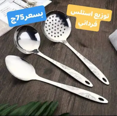 عروض الشروق للأدوات المنزلية مصر من 27 حتى 30 نوفمبر 2025 عروض أدوات المطبخ - صفحة 71