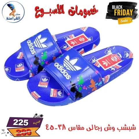 Far3ana Center Egypt Offers from 25 November to 7 December 2025 Weekly discounts - Page 145