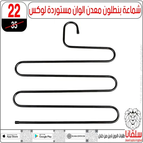 silvana center Egypt Offers from 28 to 29 November 2025 Price Smashing Offers - Page 17