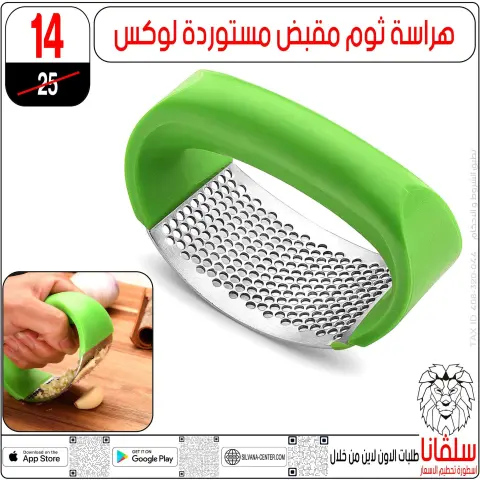 silvana center Egypt Offers from 28 to 29 November 2025 Price Smashing Offers - Page 105