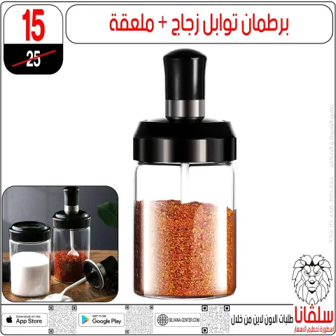 silvana center Egypt Offers from 28 to 29 November 2025 Price Smashing Offers - Page 150