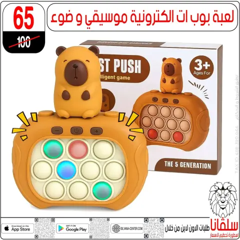 silvana center Egypt Offers from 28 to 29 November 2025 Price Smashing Offers - Page 3