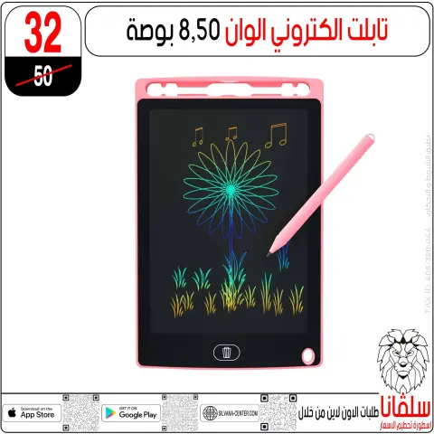 silvana center Egypt Offers from 28 to 29 November 2025 Price Smashing Offers - Page 33