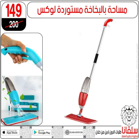 silvana center Egypt Offers from 28 to 29 November 2025 Price Smashing Offers - Page 56