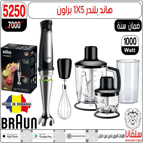 silvana center Egypt Offers from 28 to 29 November 2025 Price Smashing Offers - Page 186