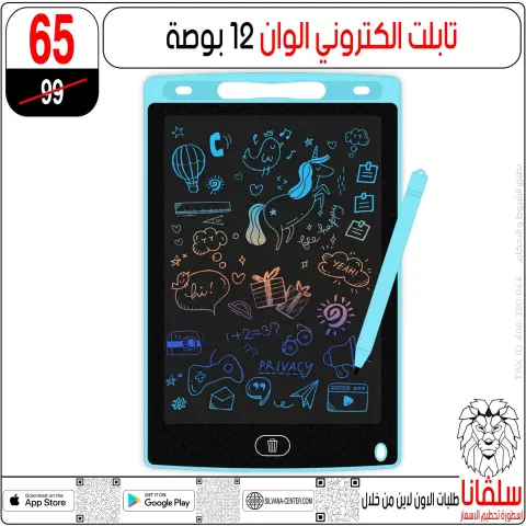 silvana center Egypt Offers from 28 to 29 November 2025 Price Smashing Offers - Page 35