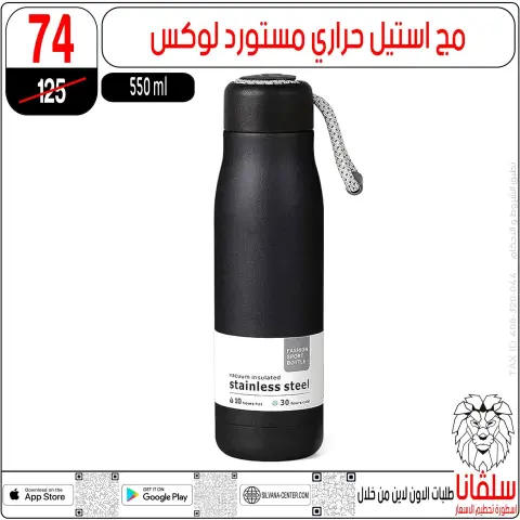 silvana center Egypt Offers from 28 to 29 November 2025 Price Smashing Offers - Page 67