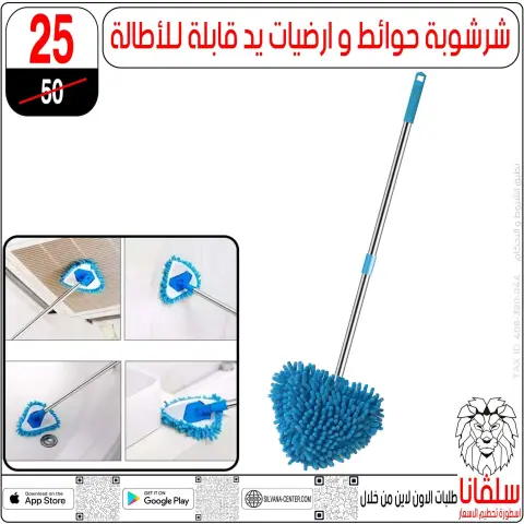 silvana center Egypt Offers from 28 to 29 November 2025 Price Smashing Offers - Page 55