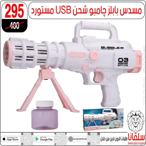 silvana center Egypt Offers from 28 to 29 November 2025 Price Smashing Offers - Page 4