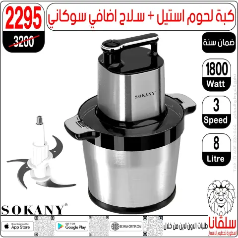 silvana center Egypt Offers from 28 to 29 November 2025 Price Smashing Offers - Page 166