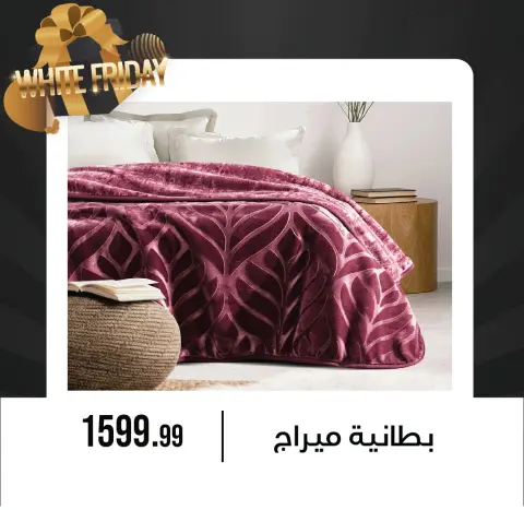 Ofertas de Centro de Octubre Egipto de 27 noviembre a 3 diciembre 2025 Ofertas del Viernes Blanco - Página 30